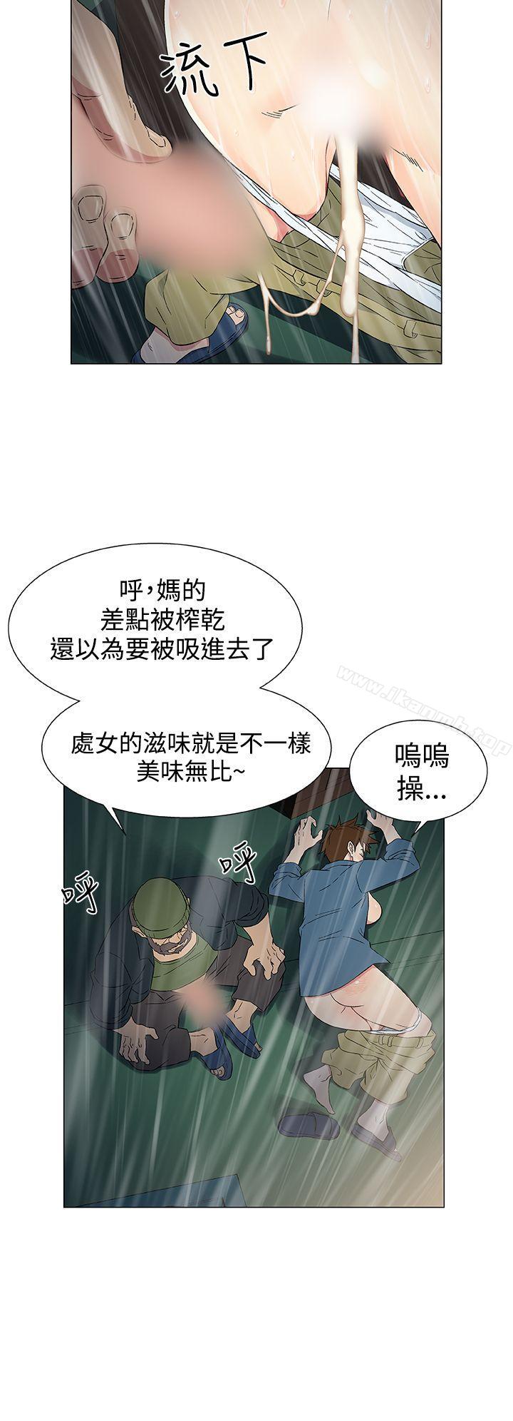 16P - 黑暗之海（无删减版）
