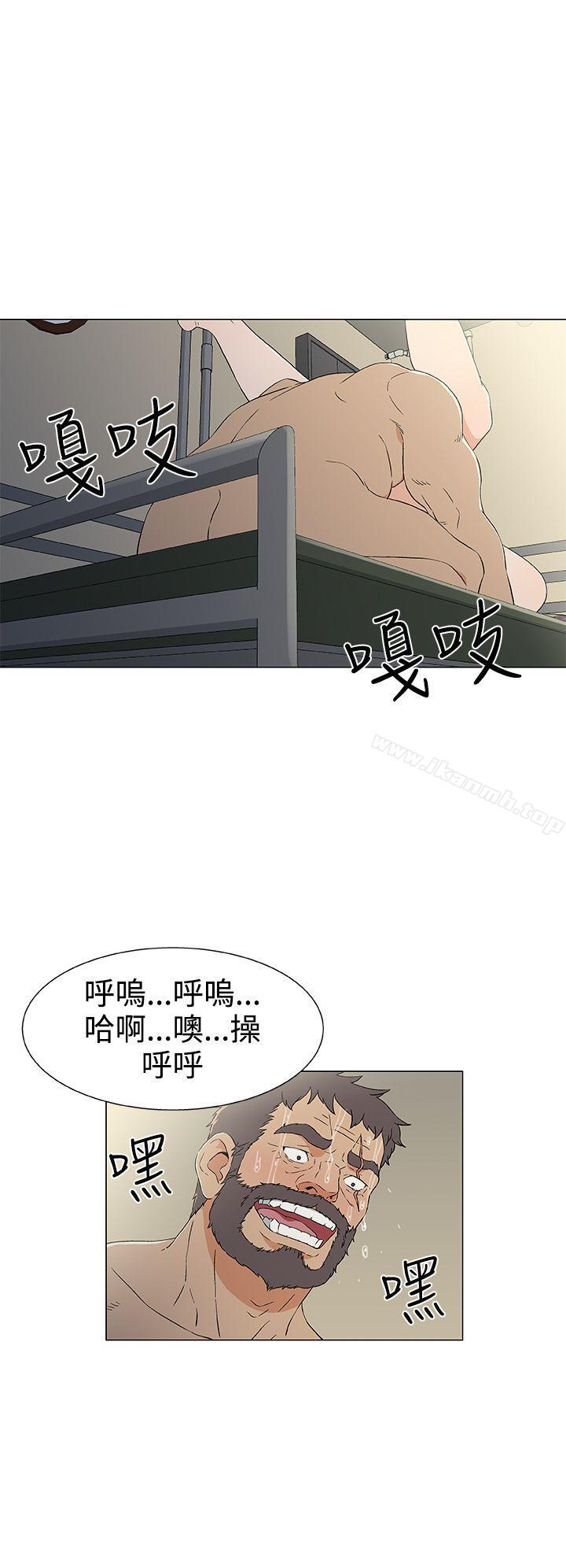 16P - 黑暗之海（无删减版）