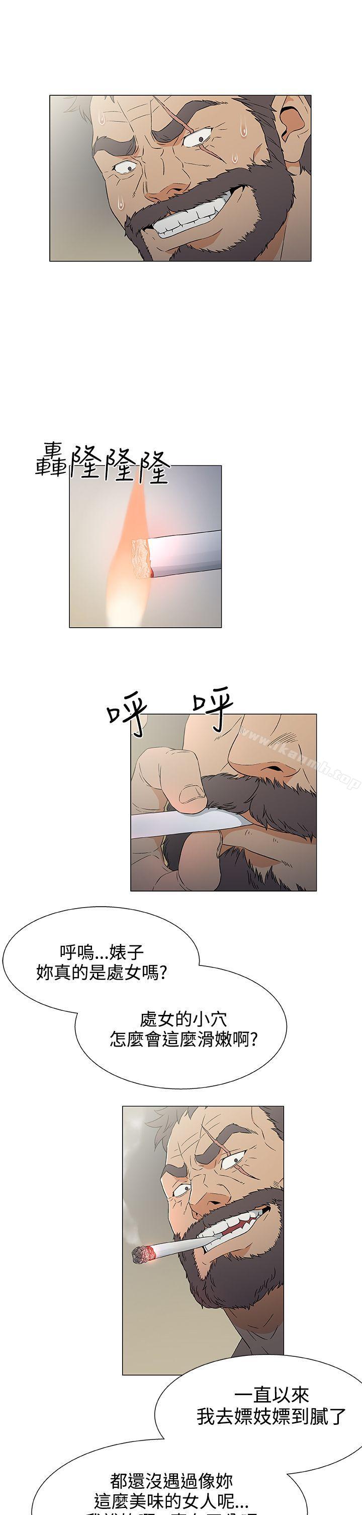 21P - 黑暗之海（无删减版）
