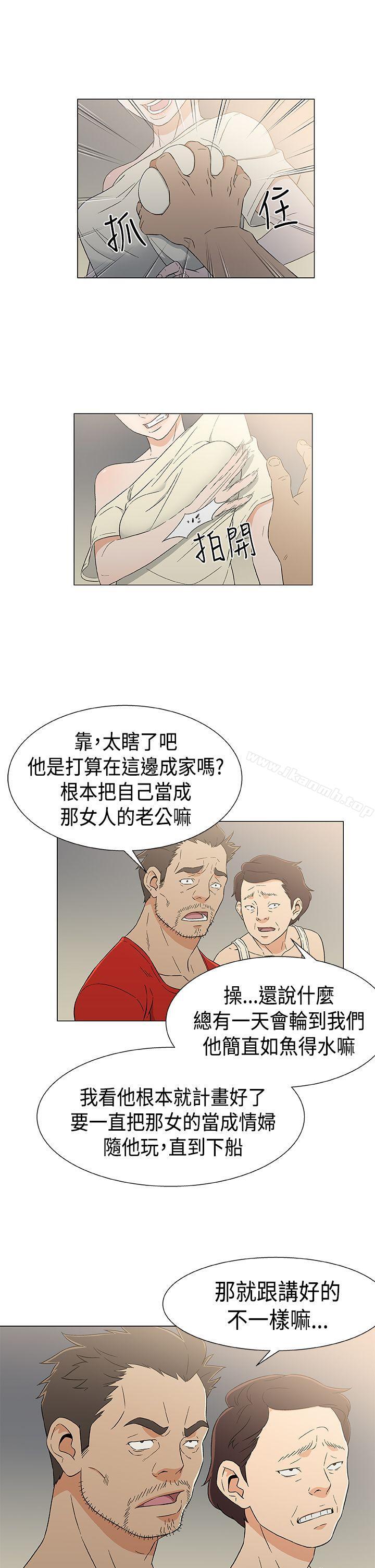 15P - 黑暗之海（无删减版）