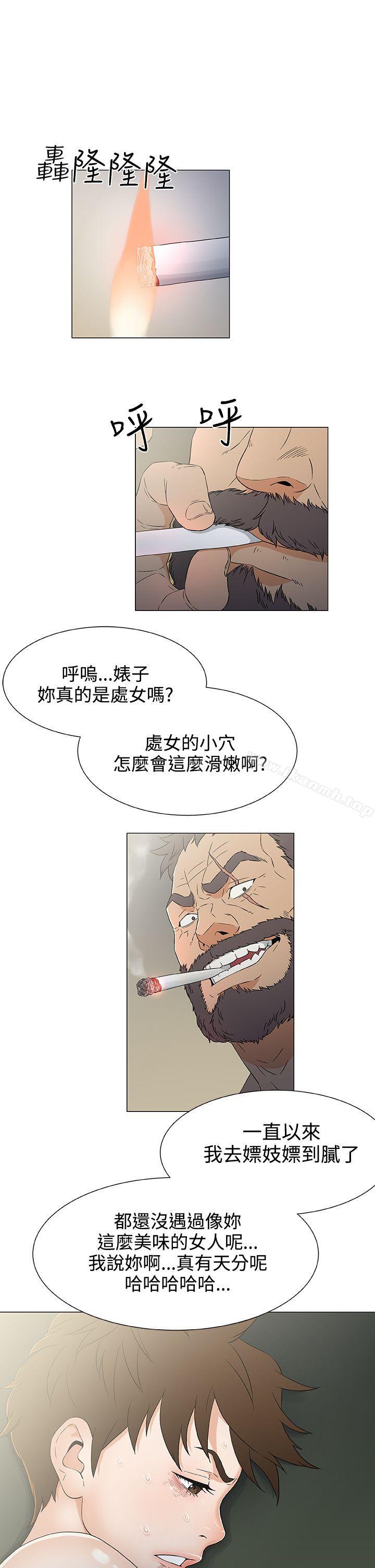 1P - 黑暗之海（无删减版）
