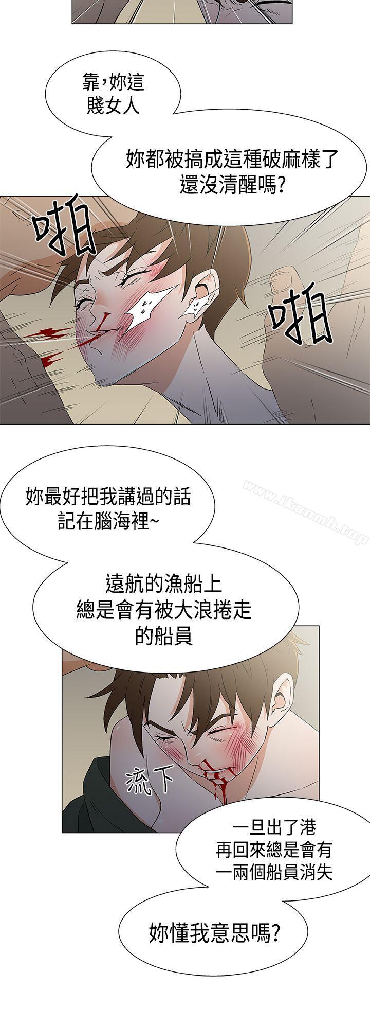 6P - 黑暗之海（无删减版）