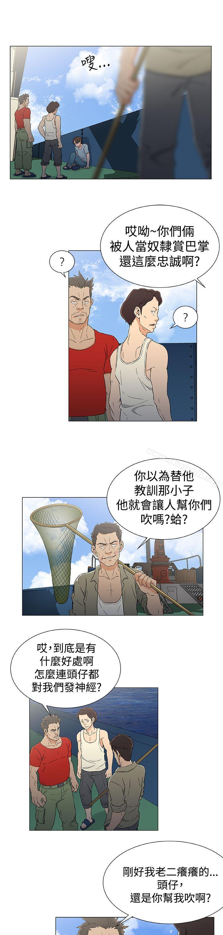 13P - 黑暗之海（无删减版）