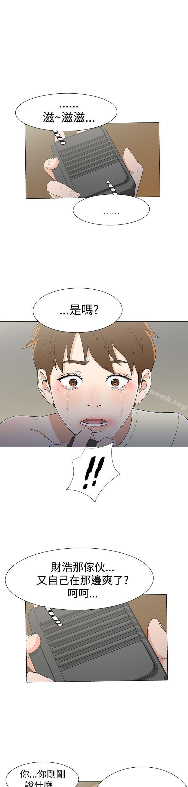 19P - 黑暗之海（无删减版）