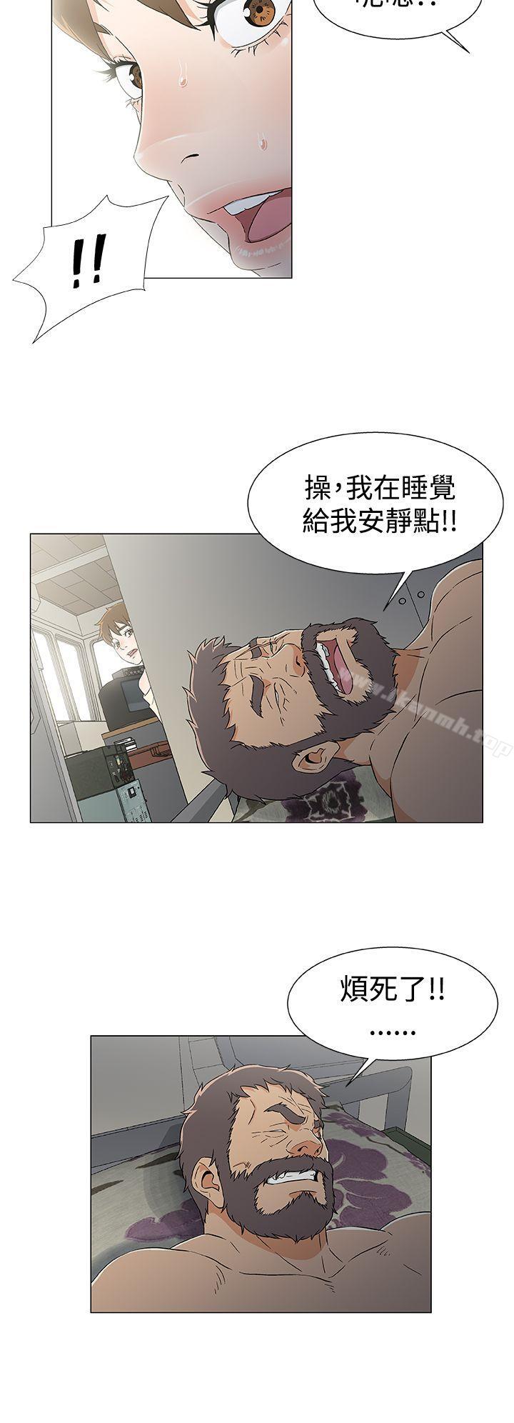 8P - 黑暗之海（无删减版）