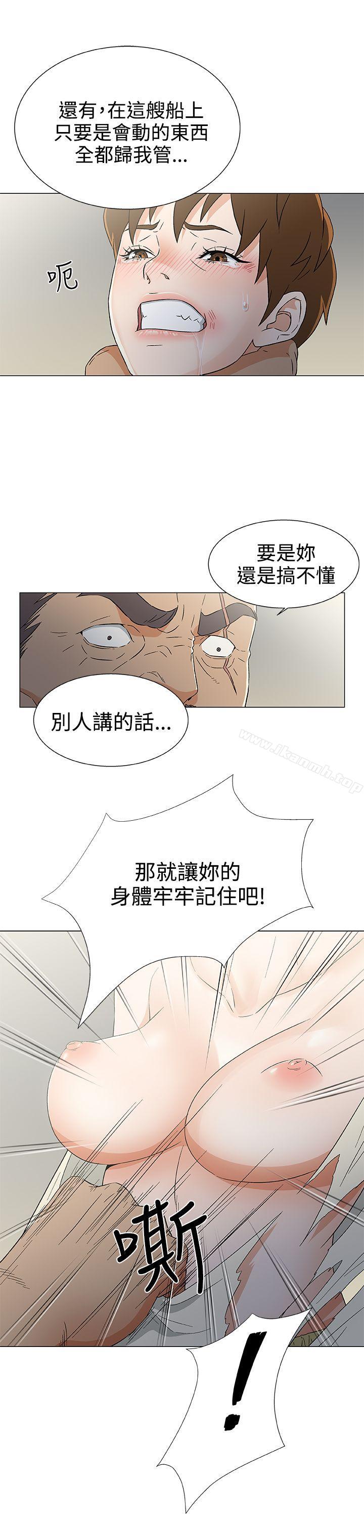 7P - 黑暗之海（无删减版）