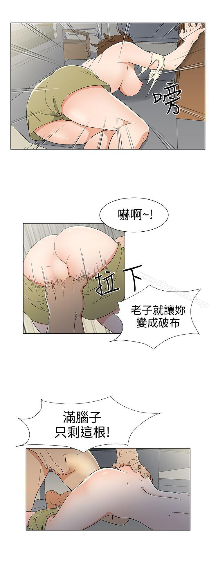 8P - 黑暗之海（无删减版）