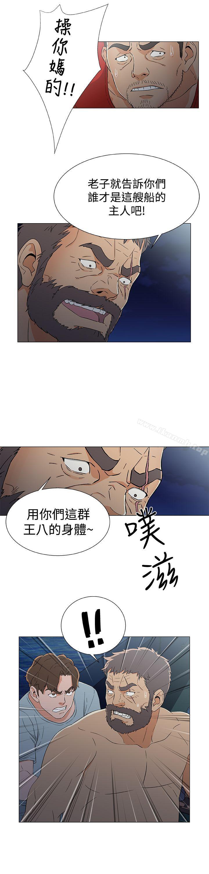 11P - 黑暗之海（无删减版）