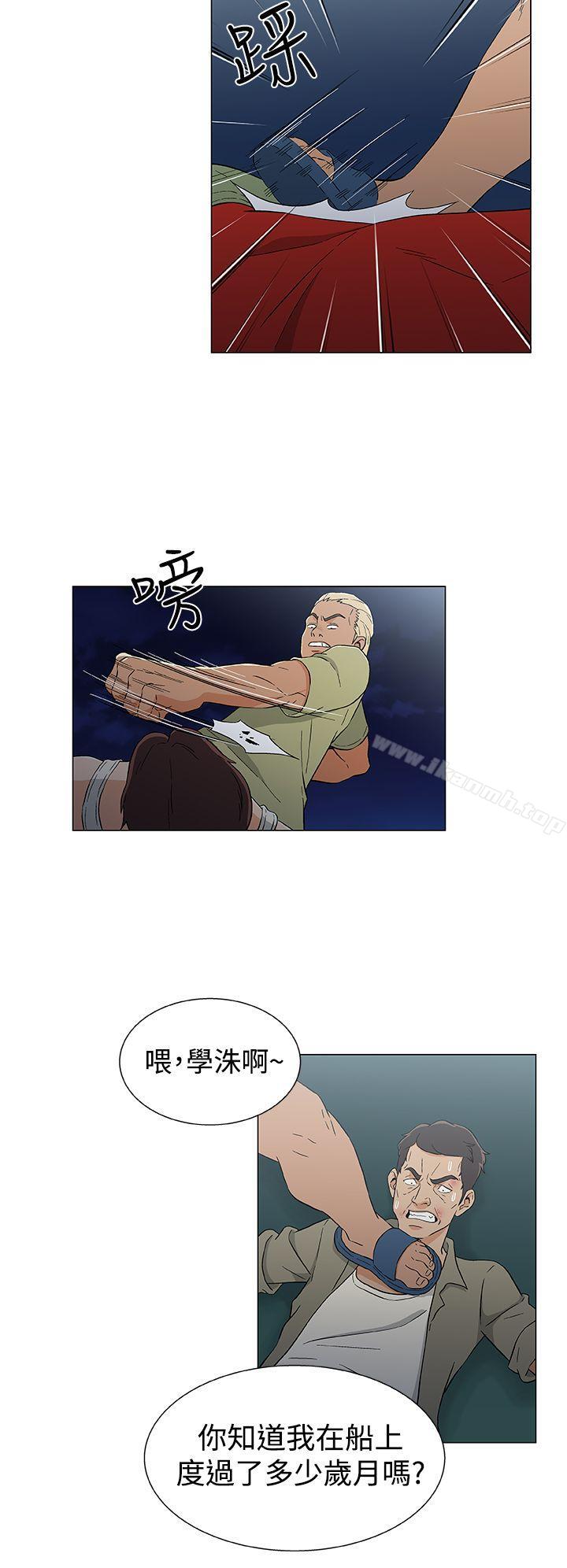 8P - 黑暗之海（无删减版）