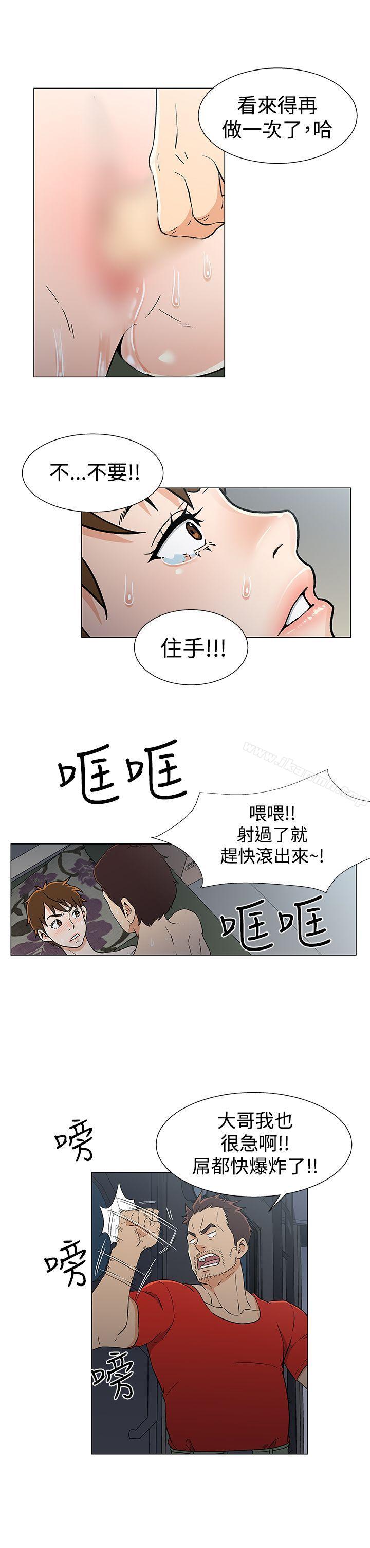 19P - 黑暗之海（无删减版）
