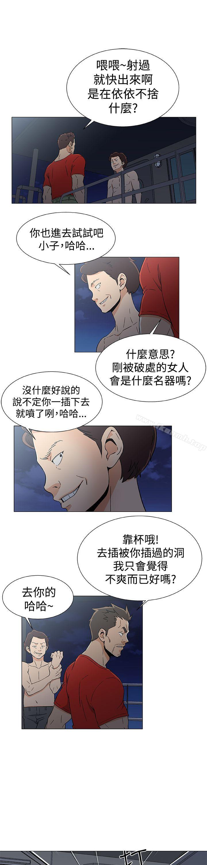 21P - 黑暗之海（无删减版）