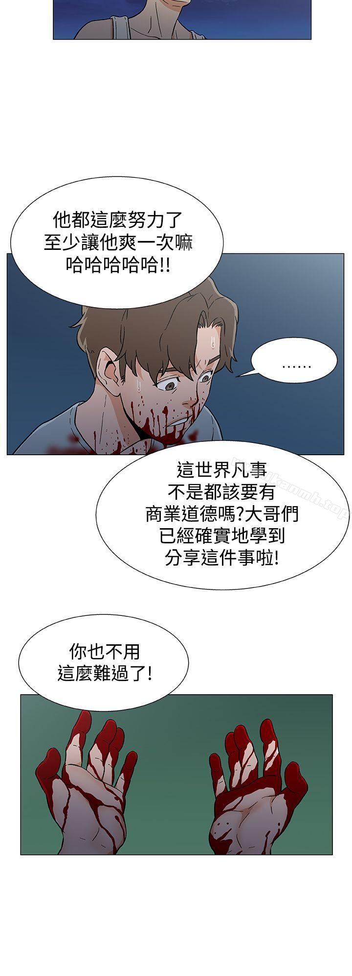 6P - 黑暗之海（无删减版）