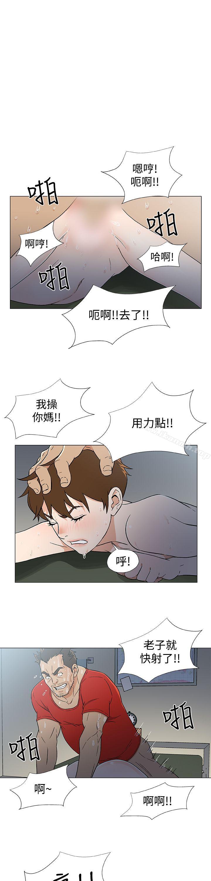 11P - 黑暗之海（无删减版）
