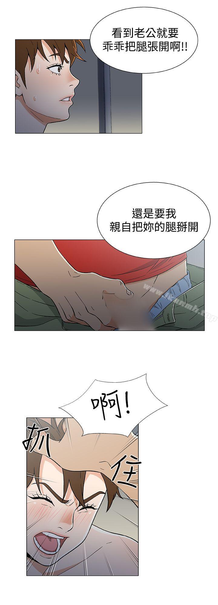 2P - 黑暗之海（无删减版）