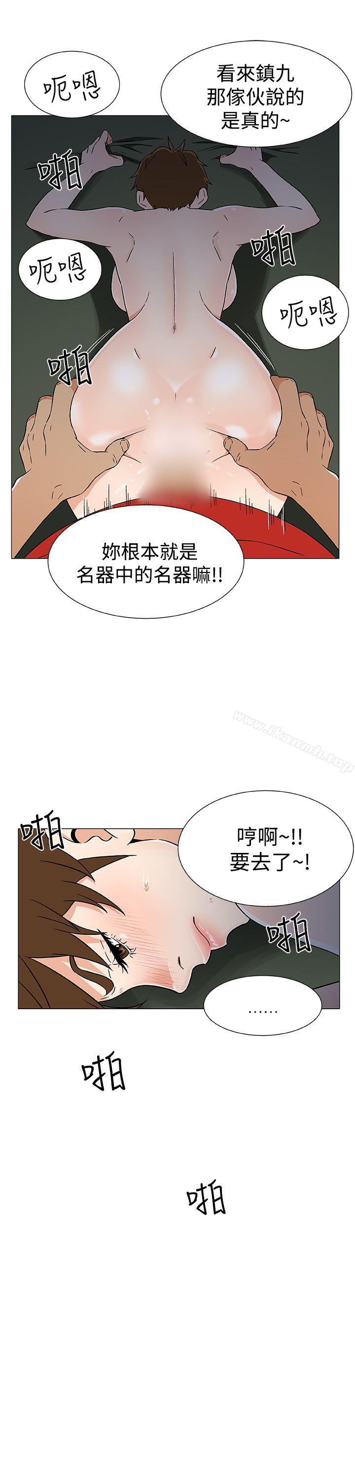 7P - 黑暗之海（无删减版）