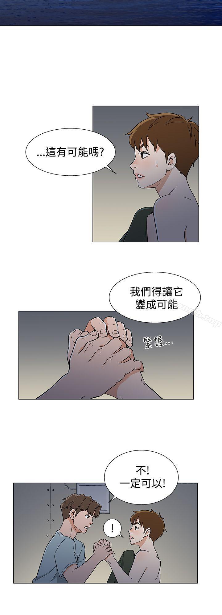 14P - 黑暗之海（无删减版）