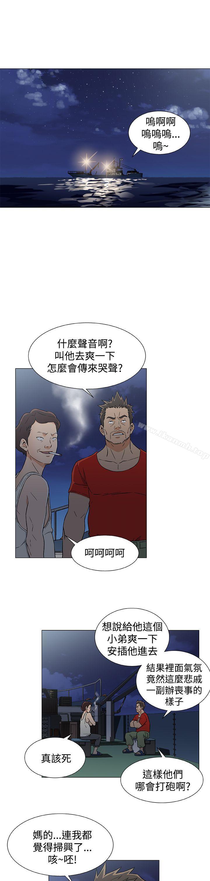 7P - 黑暗之海（无删减版）