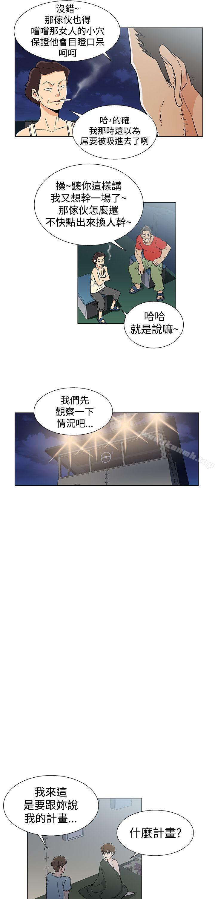 9P - 黑暗之海（无删减版）