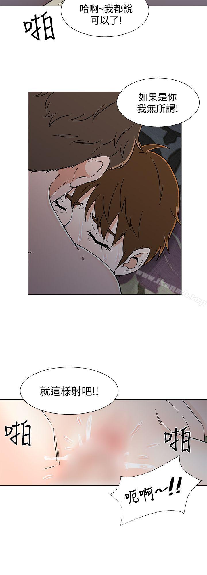 14P - 黑暗之海（无删减版）