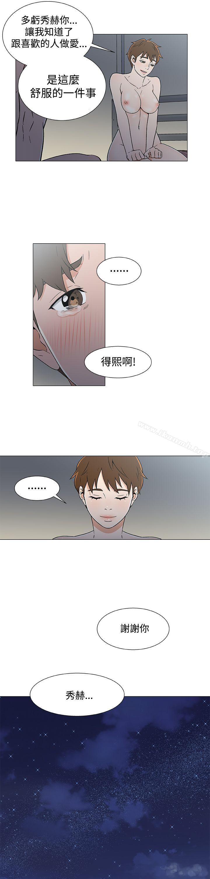 21P - 黑暗之海（无删减版）