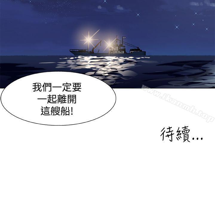 22P - 黑暗之海（无删减版）