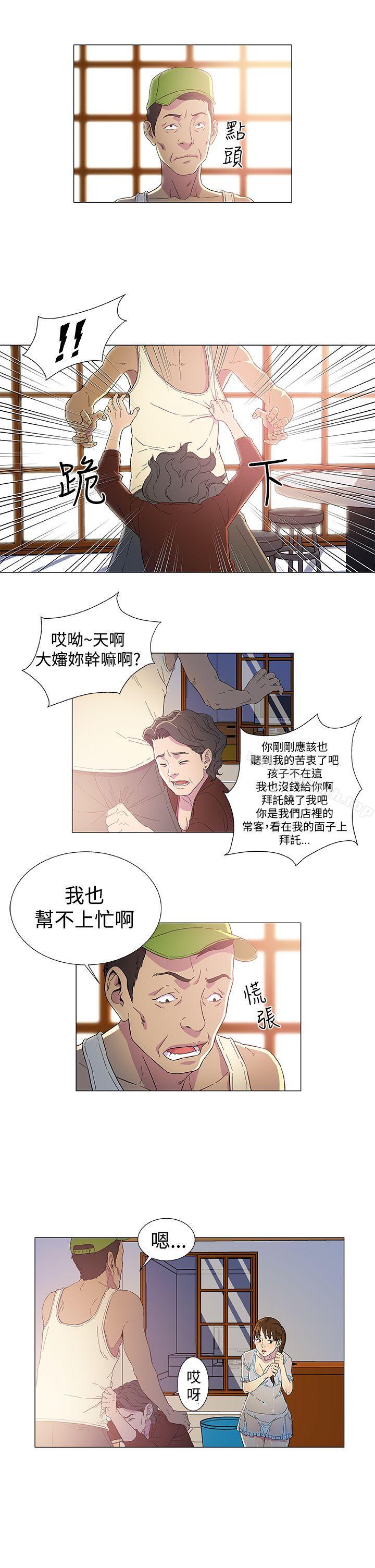 15P - 黑暗之海（无删减版）