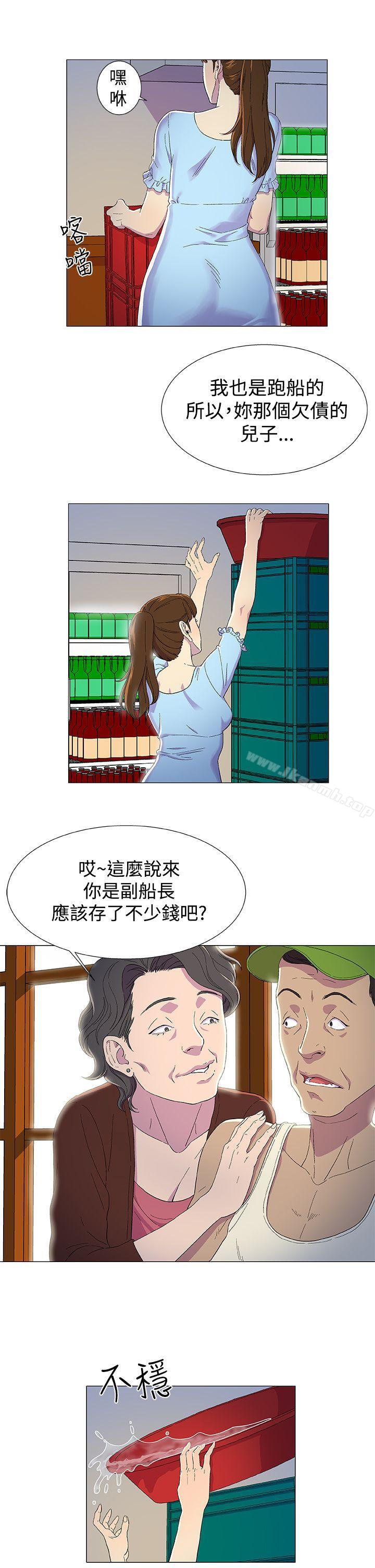 9P - 黑暗之海（无删减版）
