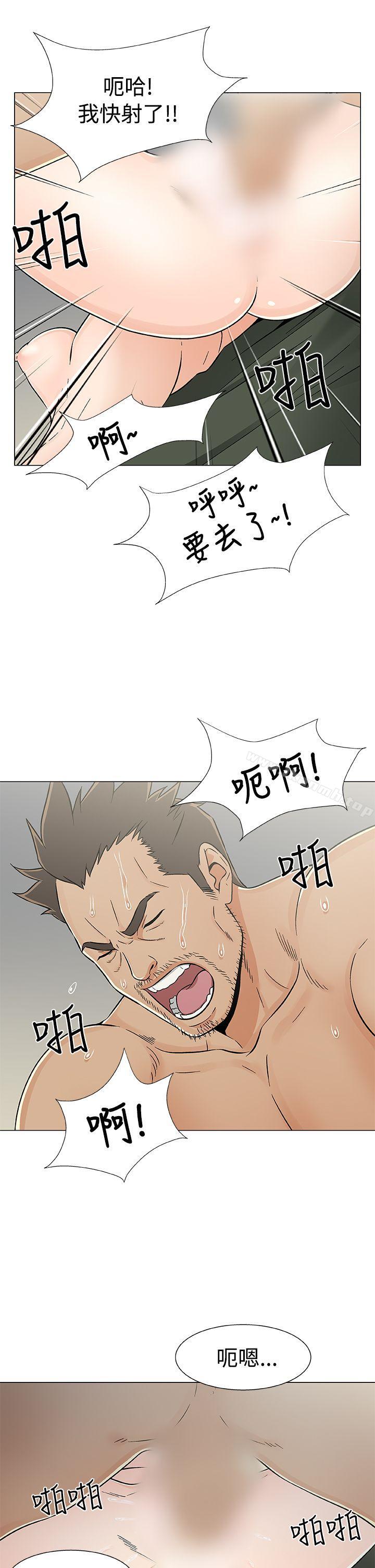 15P - 黑暗之海（无删减版）