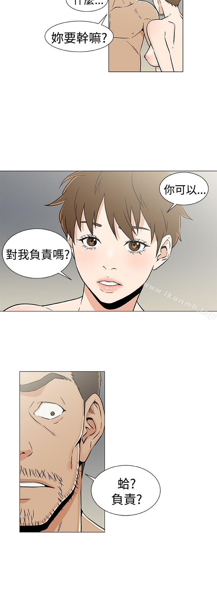 18P - 黑暗之海（无删减版）