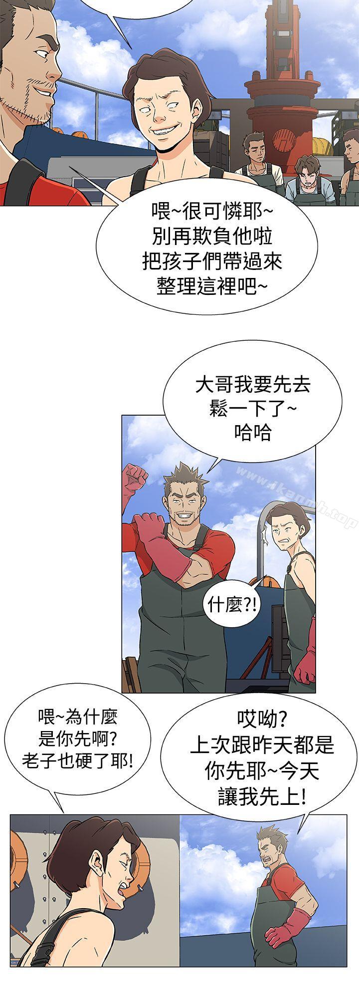 6P - 黑暗之海（无删减版）