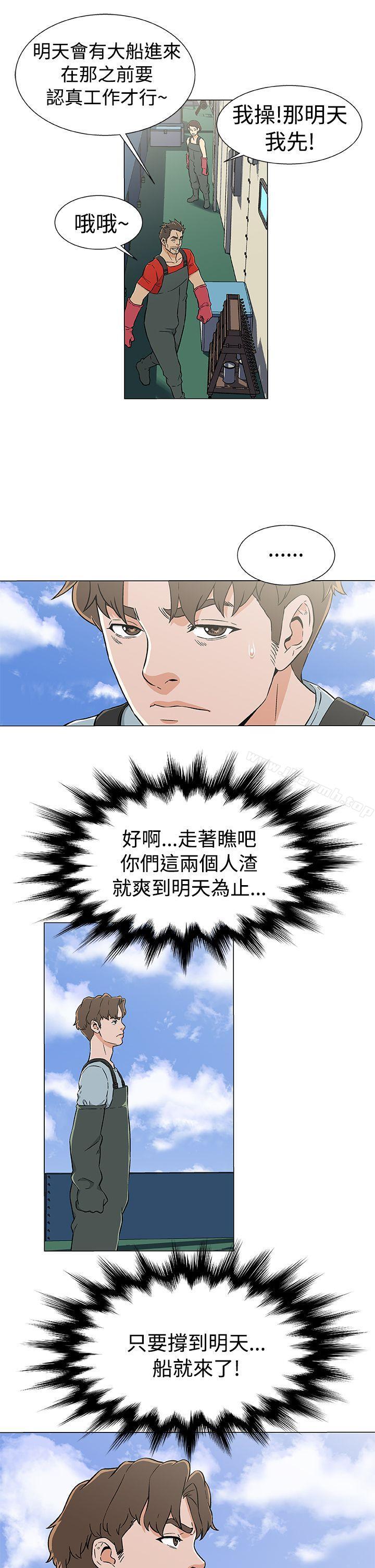 7P - 黑暗之海（无删减版）