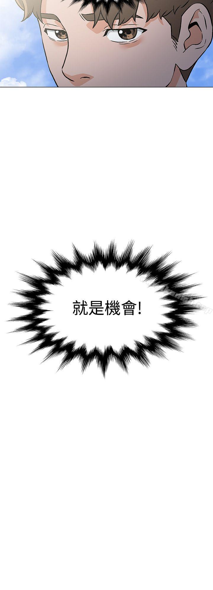 12P - 黑暗之海（无删减版）