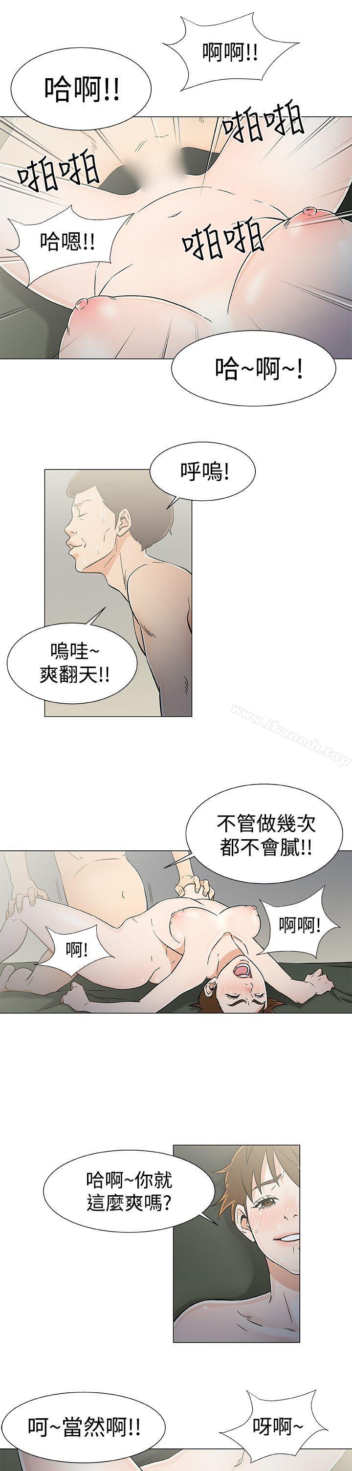 13P - 黑暗之海（无删减版）