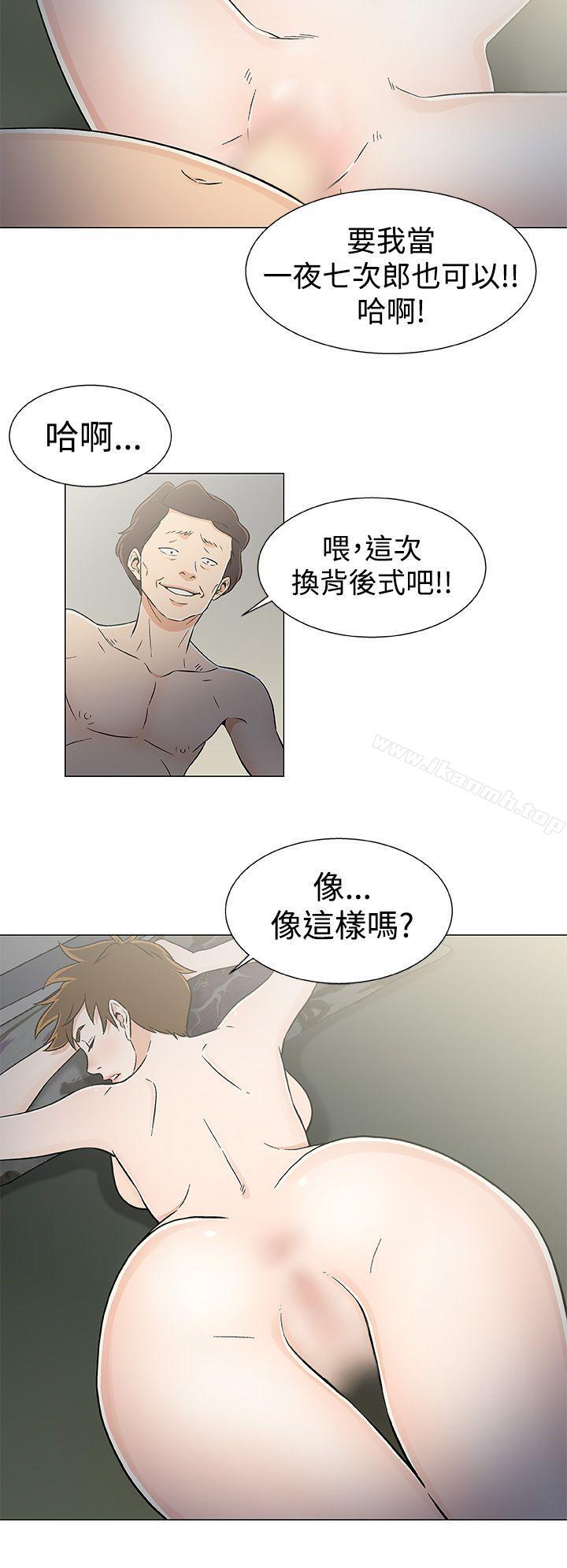 14P - 黑暗之海（无删减版）