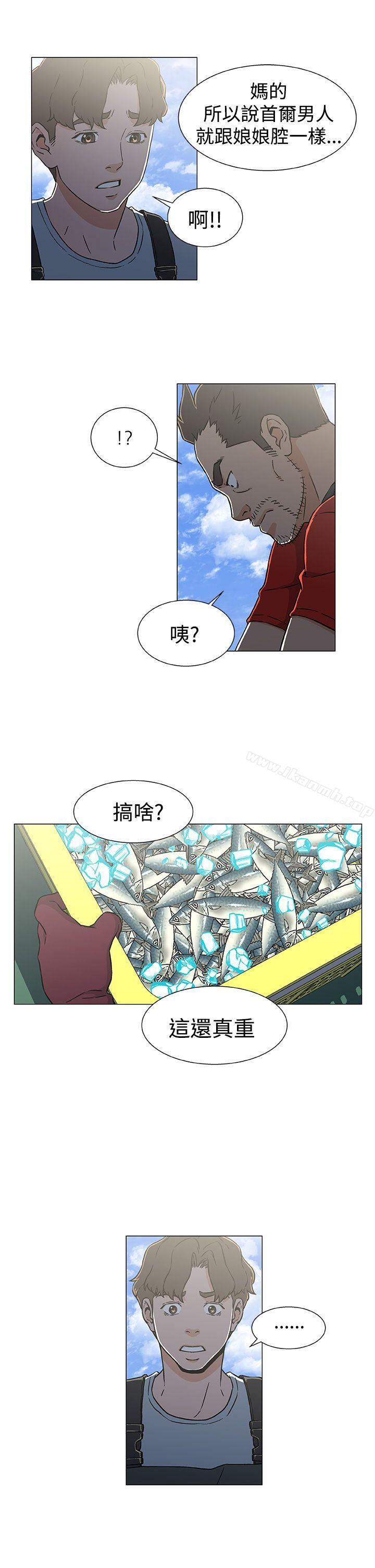 13P - 黑暗之海（无删减版）