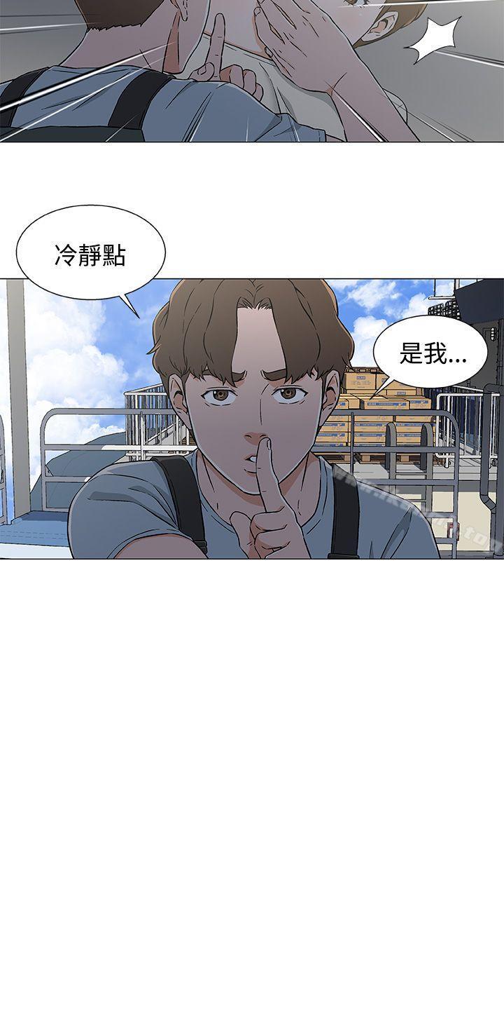4P - 黑暗之海（无删减版）