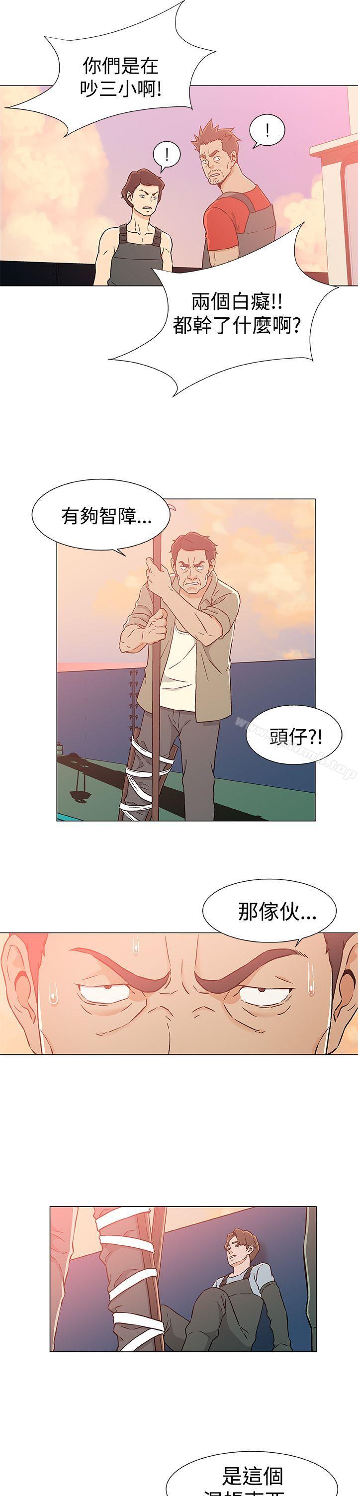 11P - 黑暗之海（无删减版）