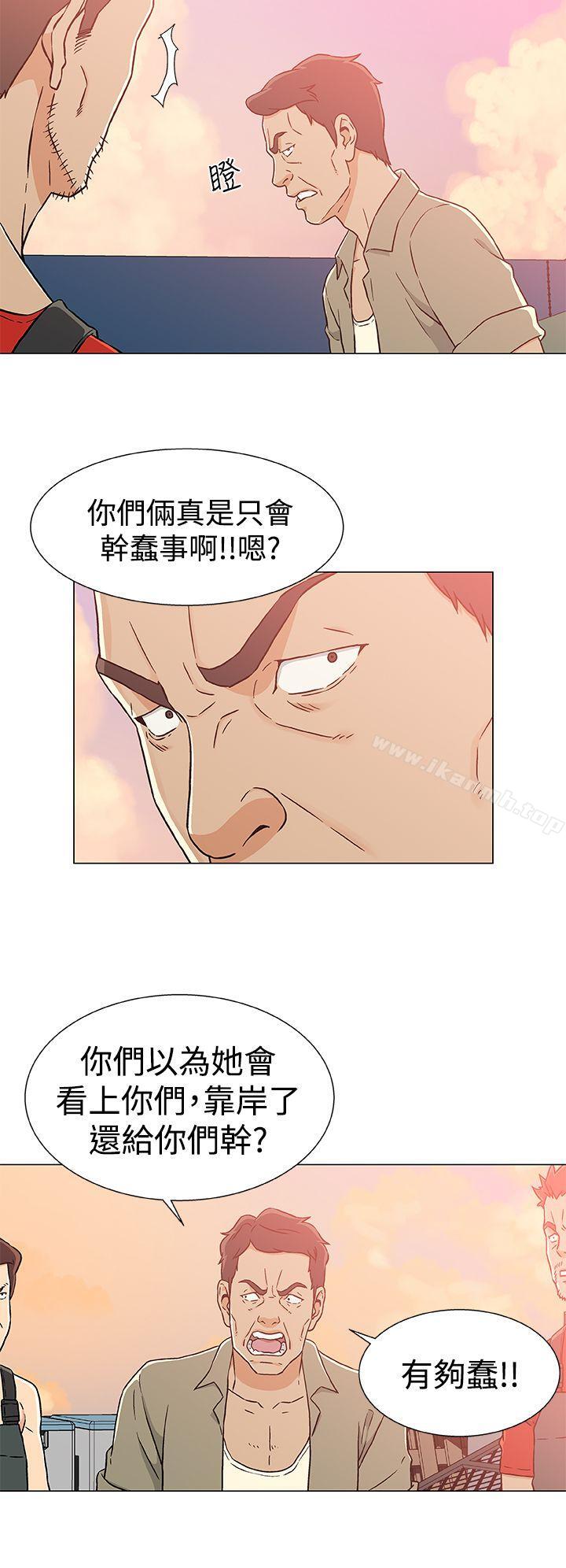 14P - 黑暗之海（无删减版）