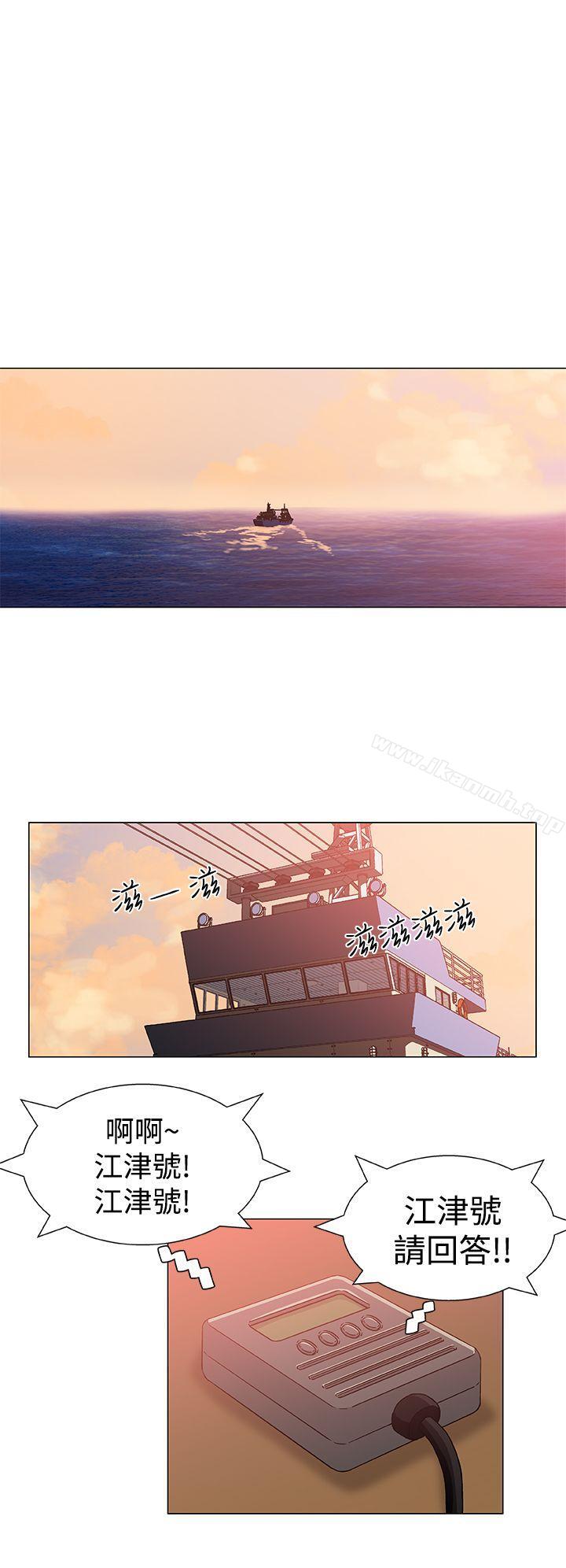 16P - 黑暗之海（无删减版）