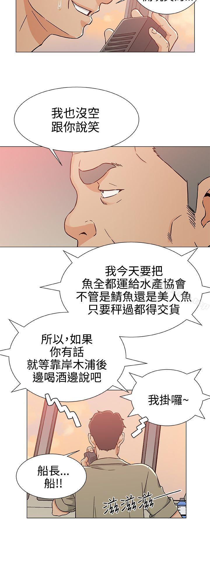 20P - 黑暗之海（无删减版）