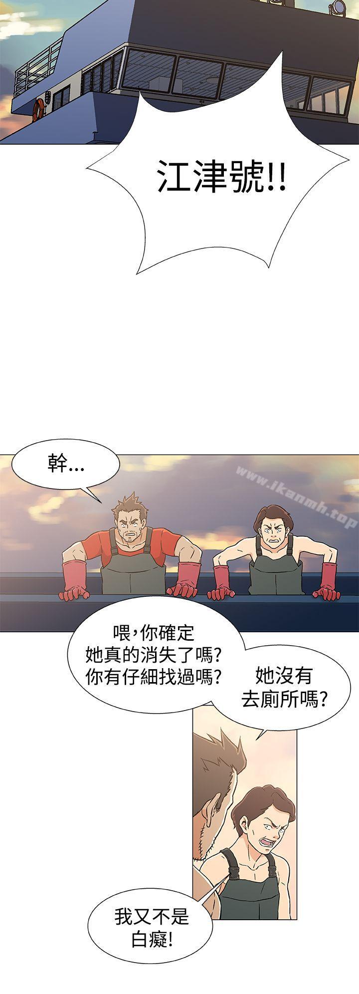 4P - 黑暗之海（无删减版）
