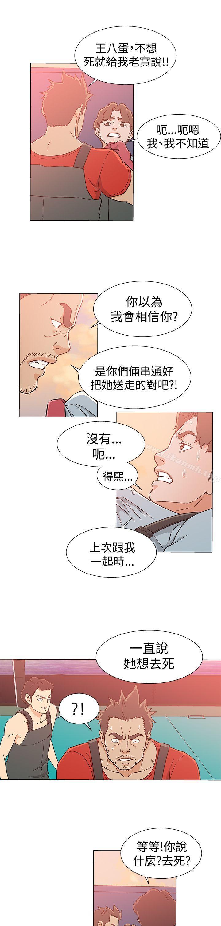 7P - 黑暗之海（无删减版）