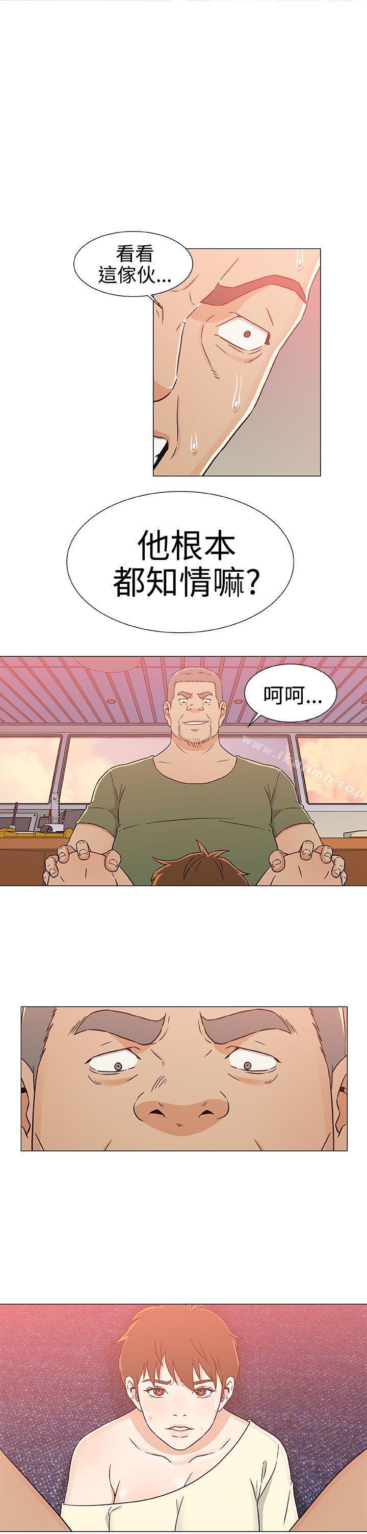 1P - 黑暗之海（无删减版）