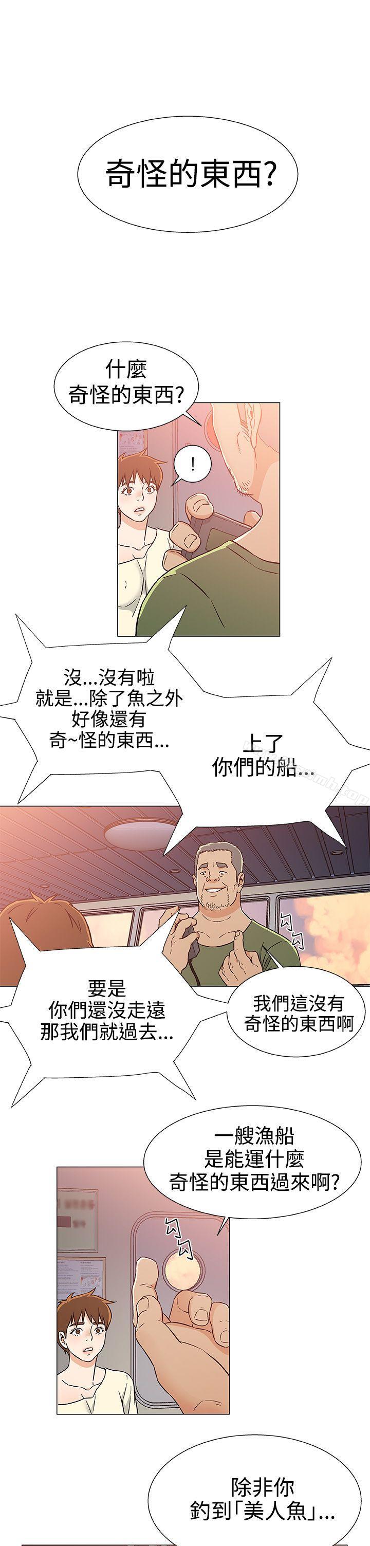 17P - 黑暗之海（无删减版）