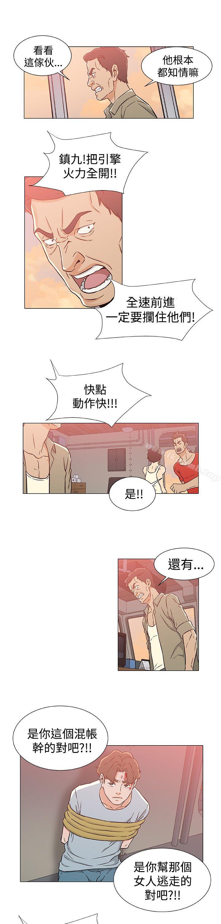 21P - 黑暗之海（无删减版）