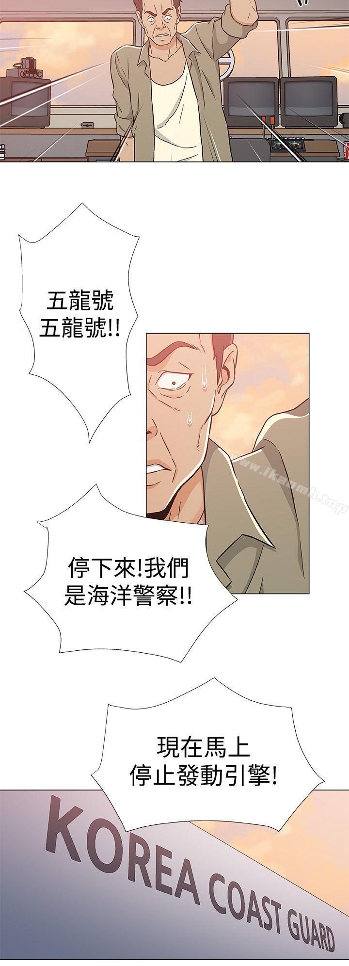 24P - 黑暗之海（无删减版）