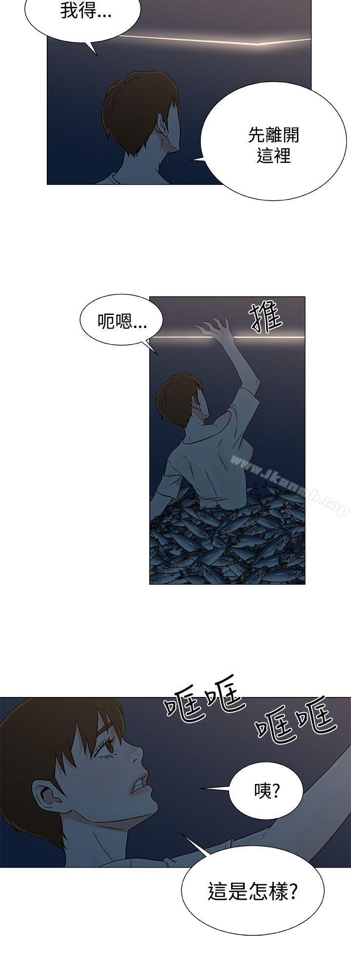 4P - 黑暗之海（无删减版）