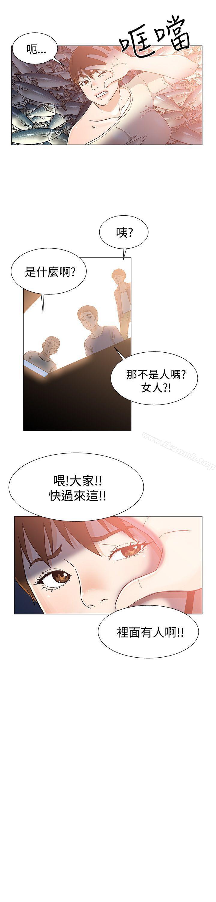 7P - 黑暗之海（无删减版）
