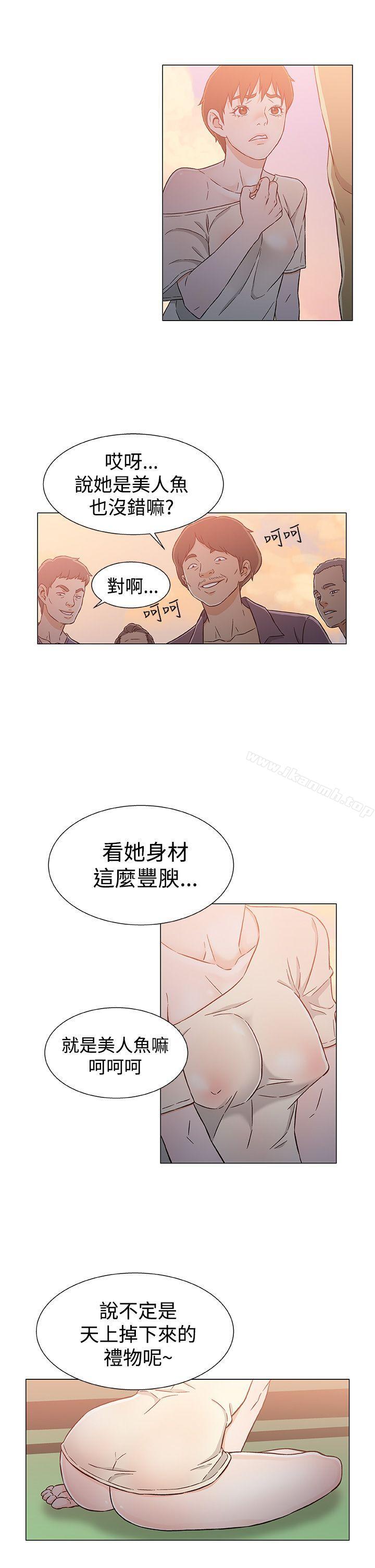 9P - 黑暗之海（无删减版）