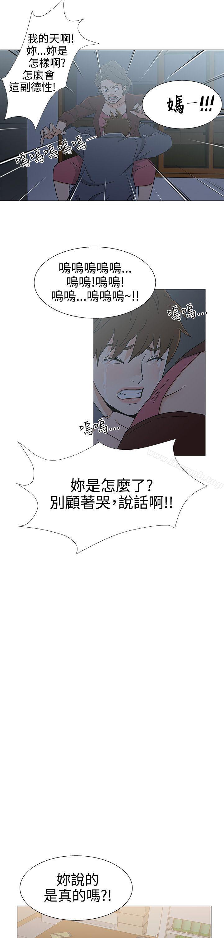19P - 黑暗之海（无删减版）